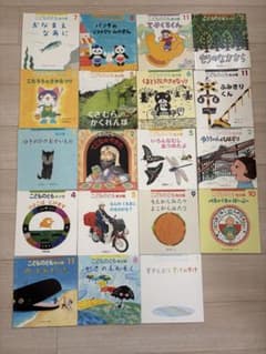 こどものとも年少版 20冊セット 絵本 バラ売り可のサムネイル