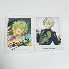 巴日和 ぱしゃっつセット あんスタ 10周年 ぱしゃっつ 展示会 特典 巴日和 - メルカリ