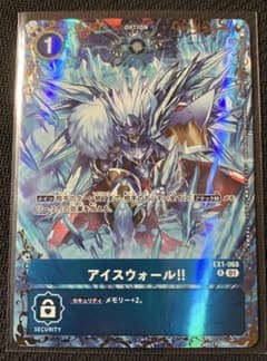 デジモンカード アイスウォール パラレル 1枚 - メルカリ