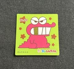 Crayon Shin-chan Super Rare Sticker