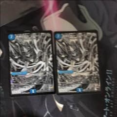 スペルサイクリカのサムネイル