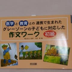 【eliza様専用】3冊セットのサムネイル