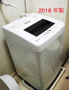 カリン様専用　ハイセンス 4.5kg全自動洗濯機 ホワイト HW-E4502のサムネイル
