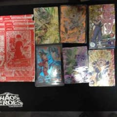 ドラゴンヒーローズのサムネイル