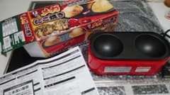 【GW限定値下げ】びっくりメガたこ焼きのサムネイル