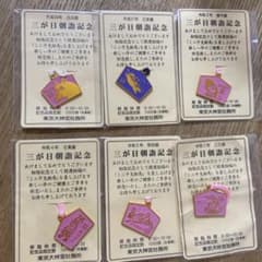 東京大神宮　三が日朝詣記念　ミニ干支絵馬6個セットのサムネイル