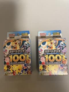 T*o様 MEGA スタートデッキ100 バトルコレクションのサムネイル