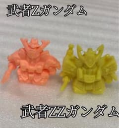 ガンダム　ガン消し　確認用 ガンダム ガン消し 確認用 ガンダム ガン消し 商品確認用 2025年