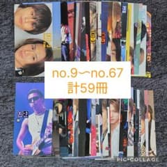 KinKi Kids ファンクラブ会報 no.9～no.67 - メルカリ