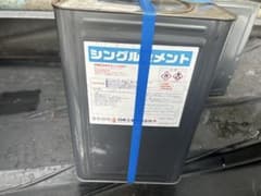 日新工業 シングルメント 18kg 建築用補修材のサムネイル