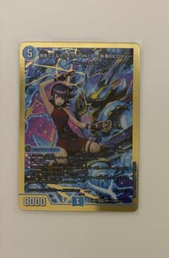 デュエルマスターズ 黄昏ミミ＆トワイライトMk.3のサムネイル