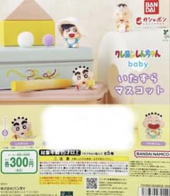 크레용 신짱 baby 장난 마스코트 [신짱 마사오 군]