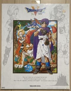 【激レア】ドラクエ5 ファミコン　鳥山明　ポスター　DRAGON QUEST 激レア】ドラクエ5 ファミコン 鳥山明 ポスター DRAGON QUEST - メルカリ