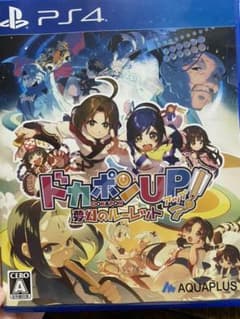 ドカポンUPのサムネイル