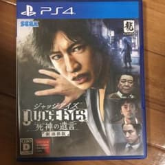 ジャッジアイズ：死神の遺言 PS4のサムネイル