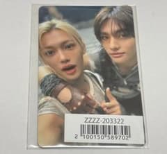 Stray Kids GIANT ユニットトレカ フィリックス ヒョンジン - メルカリ