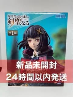 片田舎のおっさん、剣聖になる ハイプレミアムフィギュア フィッセル・ハーベラー