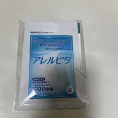 アレルピタ 花粉症 60粒入り 植物性乳酸菌K-2配合のサムネイル