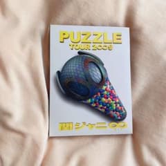 関ジャニ∞/TOUR 2∞9 PUZZLE〈3枚組〉のサムネイル