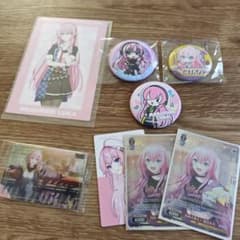 巡音ルカ グッズセット プロセカ