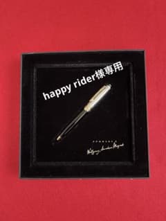 モンブランボールペン ソリテールドゥエ モーツァルト シルバーAG925