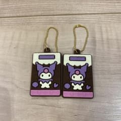 クロミ キャラパキ チョコレート キーホルダー 2個セットのサムネイル
