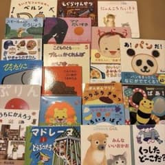 k*̈様 0～2歳児向け絵本14冊セット　まとめ売り 送料無料）【2歳】 絵本全冊ギフトセット（ギフトラッピング込み