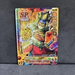 ドラゴンクエスト モンスターバトルロード ロトの紋章　ドラゴン斬りなど m95291837860_1.jpg?1774753608