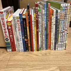 子供 本 30冊まとめ売り 子供 本 30冊まとめ売り - メルカリ