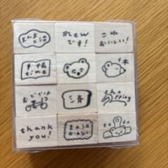 トビマツショウイチロウ スタンプ12個セットのサムネイル