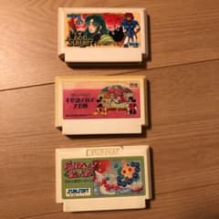 ファミコンソフト　3本セットのサムネイル