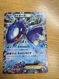 カイオーガEXのサムネイル