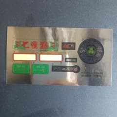 デコトラステッカーのサムネイル