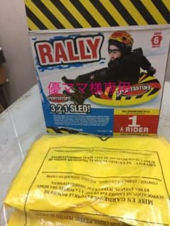 スノーチューブのサムネイル