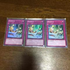 遊戯王 透破抜きのサムネイル