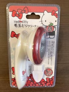 ハローキティ　毛玉取り　新品未開封のサムネイル