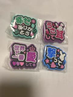 推し事へあぴん　メッセージ付き ヘアクリップ 4種セットのサムネイル