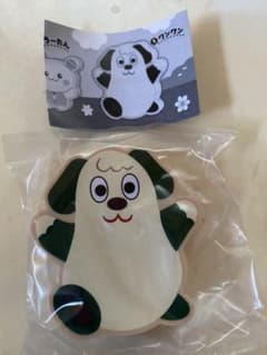 ワンワンとうーたん  ころりんマスコット②のサムネイル