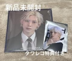 ATEEZ ヨサン 新品未開封 デジパック アルバム - メルカリ