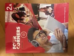 FOUR CORNERS 2 Second Editionのサムネイル