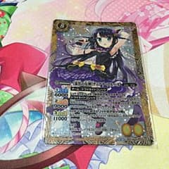 バトスピ 専用のサムネイル