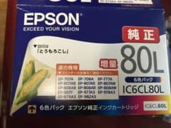 EPSON IC6CL80L 増量タイプ 純正 とうもろこしのサムネイル