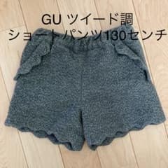 GUショートパンツ キュロット130センチのサムネイル