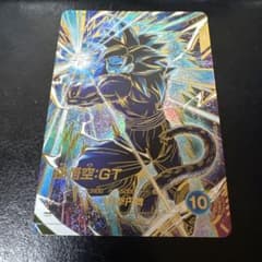 sdv10-016 손오공 gt 병렬 드래곤 볼 슈퍼 다이버