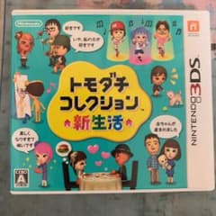 トモダチコレクション 新生活のサムネイル