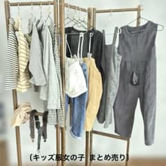 〔期間限定〕100〜110女の子まとめ売り グローバルワーク、コムサなどのサムネイル