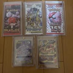 ソルガレオ&ルナアーラgx sa MルカリオEX sr ドリームリーグ 未開封等