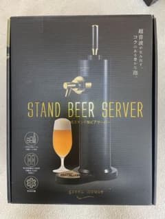 green house スタンドビールサーバーのサムネイル