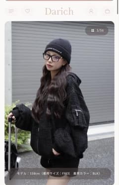 Thumbnail of ブラックフード付きセットアップ