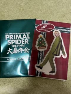 THE RAMPAGE PRIMAL SPIDER 大暴年会 アクスタ 長谷川慎のサムネイル